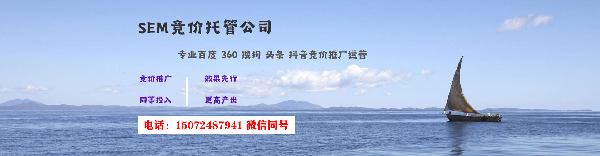 炉霍百度推广