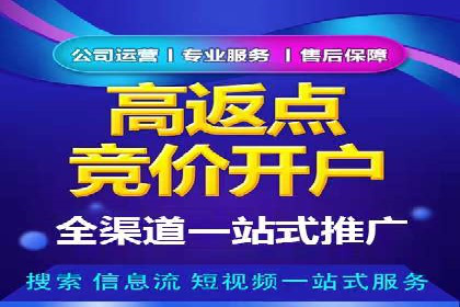 百度竞价包年案例：提升企业品牌影响力